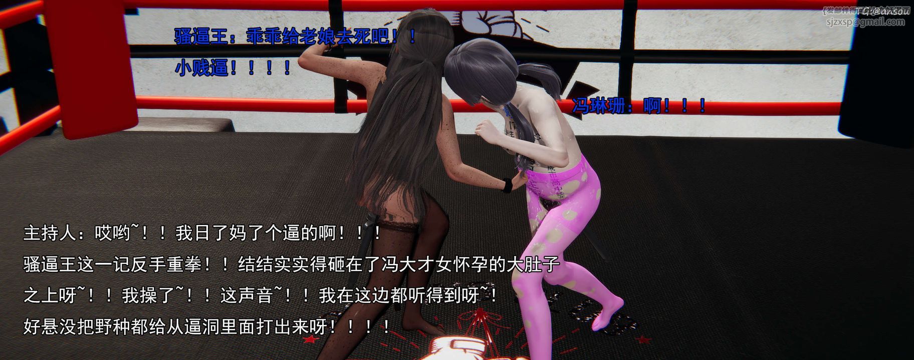 [3D]奸魔再世01-再世后日谈文字版-女