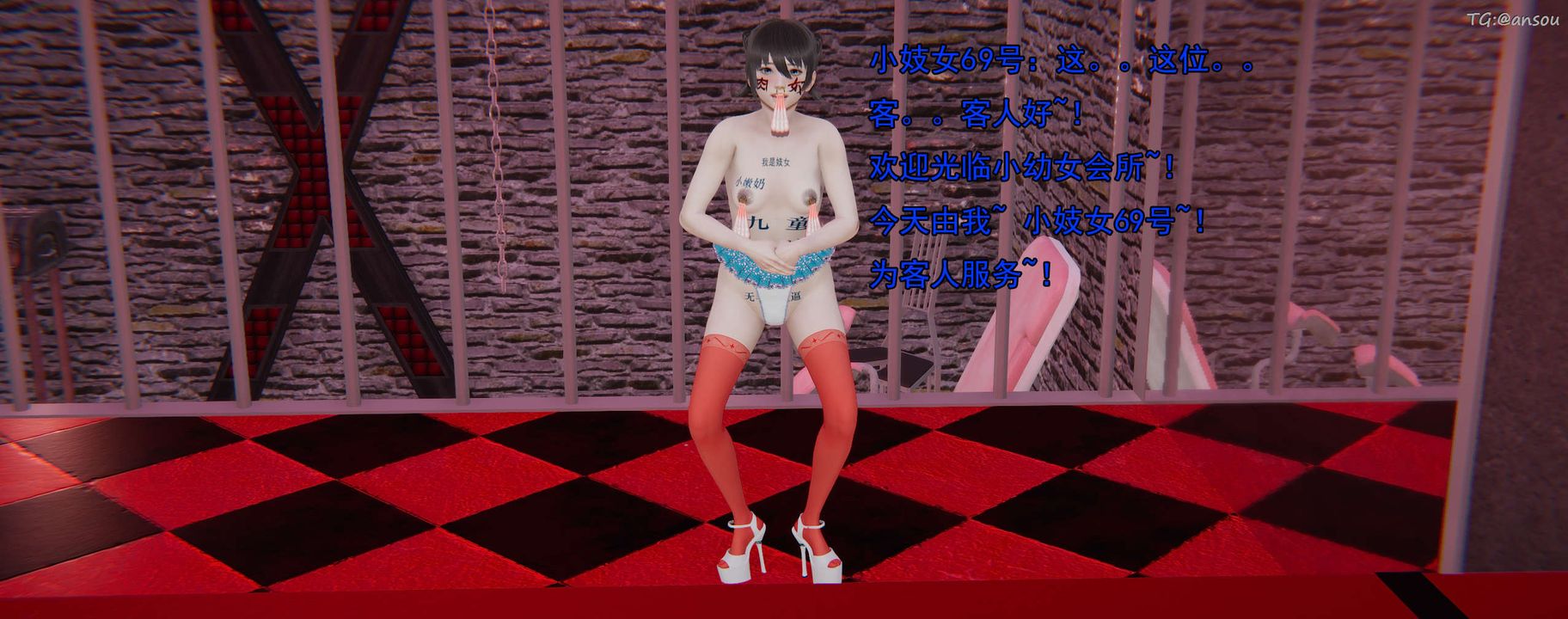 [3D]奸魔再世02-再世后日谈文字版-女