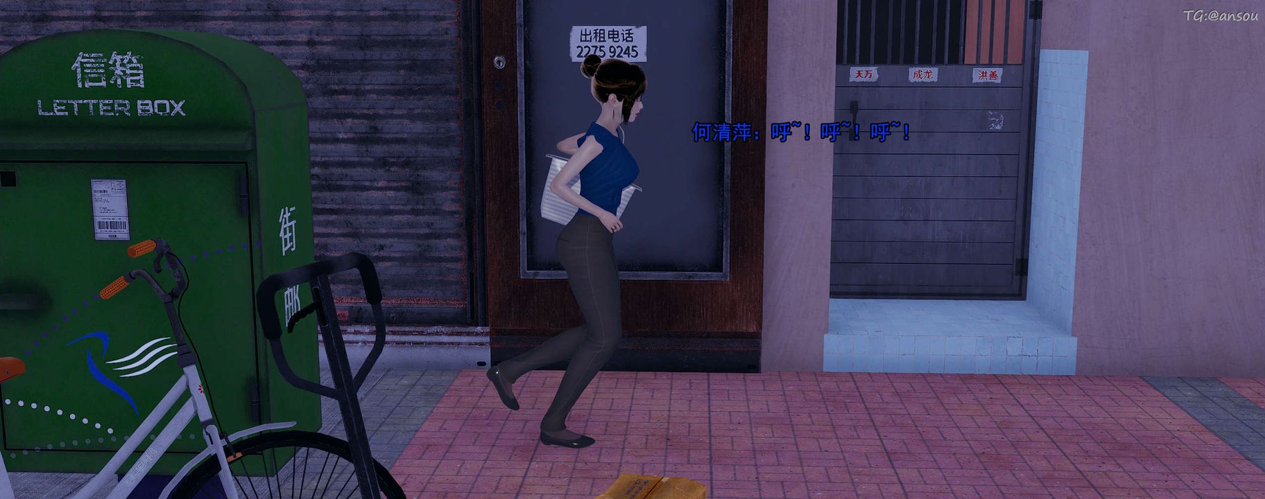 [3D]奸魔再世02-再世后日谈文字版-女