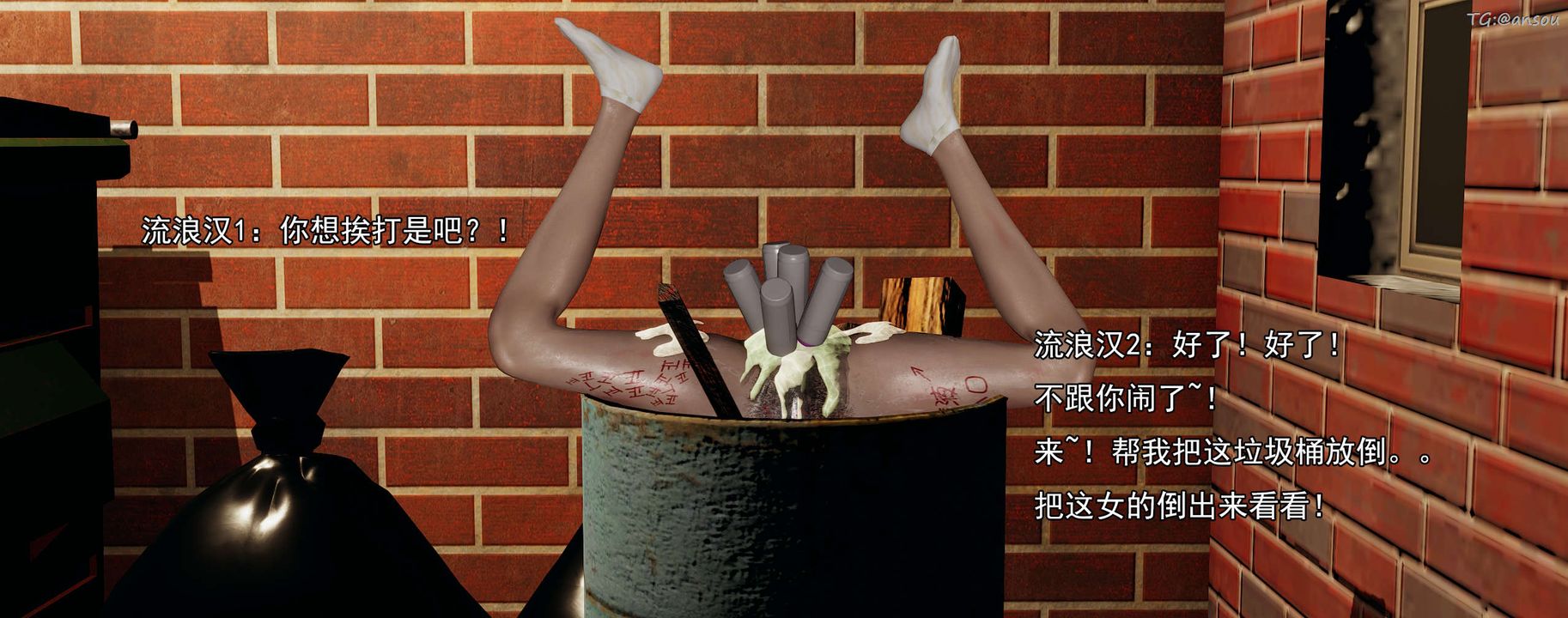 [3D]奸魔再世02-再世后日谈文字版-女