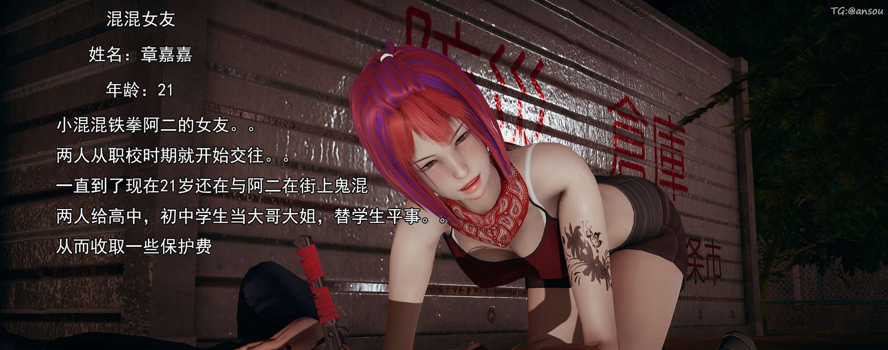 [3D]奸魔再世02-再世后日谈文字版-女