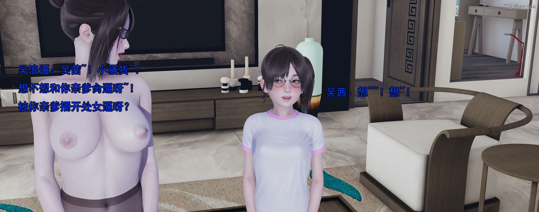 [3D]奸魔再世02-再世后日谈文字版-女