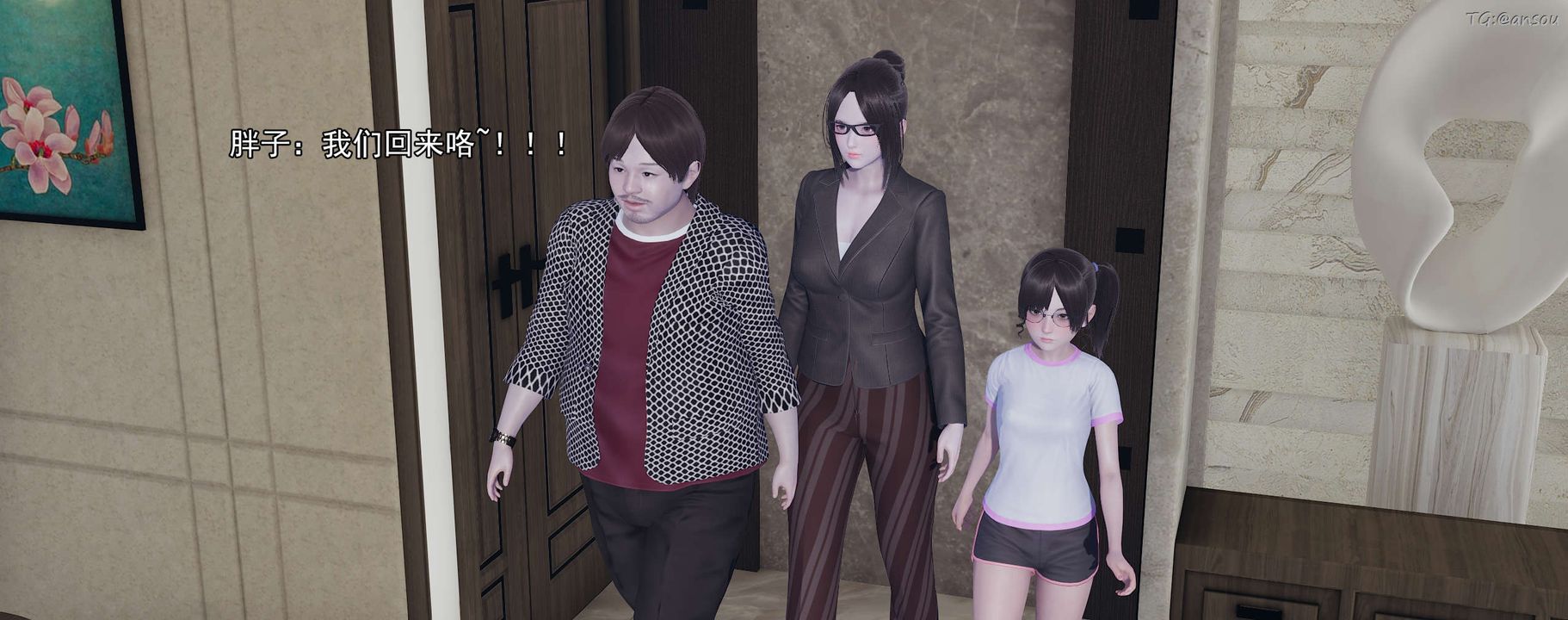 [3D]奸魔再世02-再世后日谈文字版-女