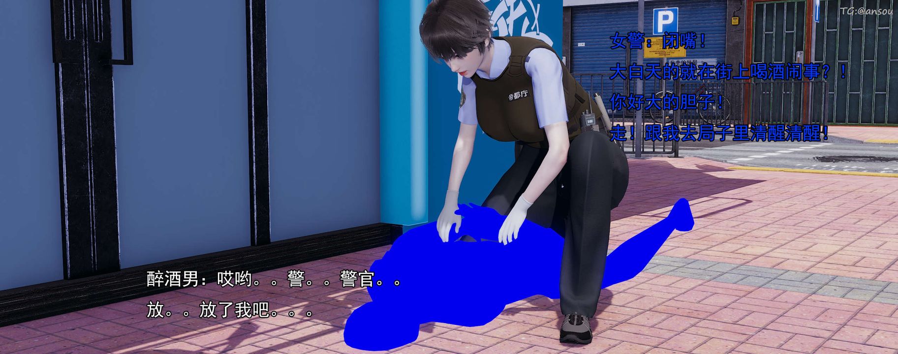 [3D]奸魔再世02-再世后日谈文字版-女