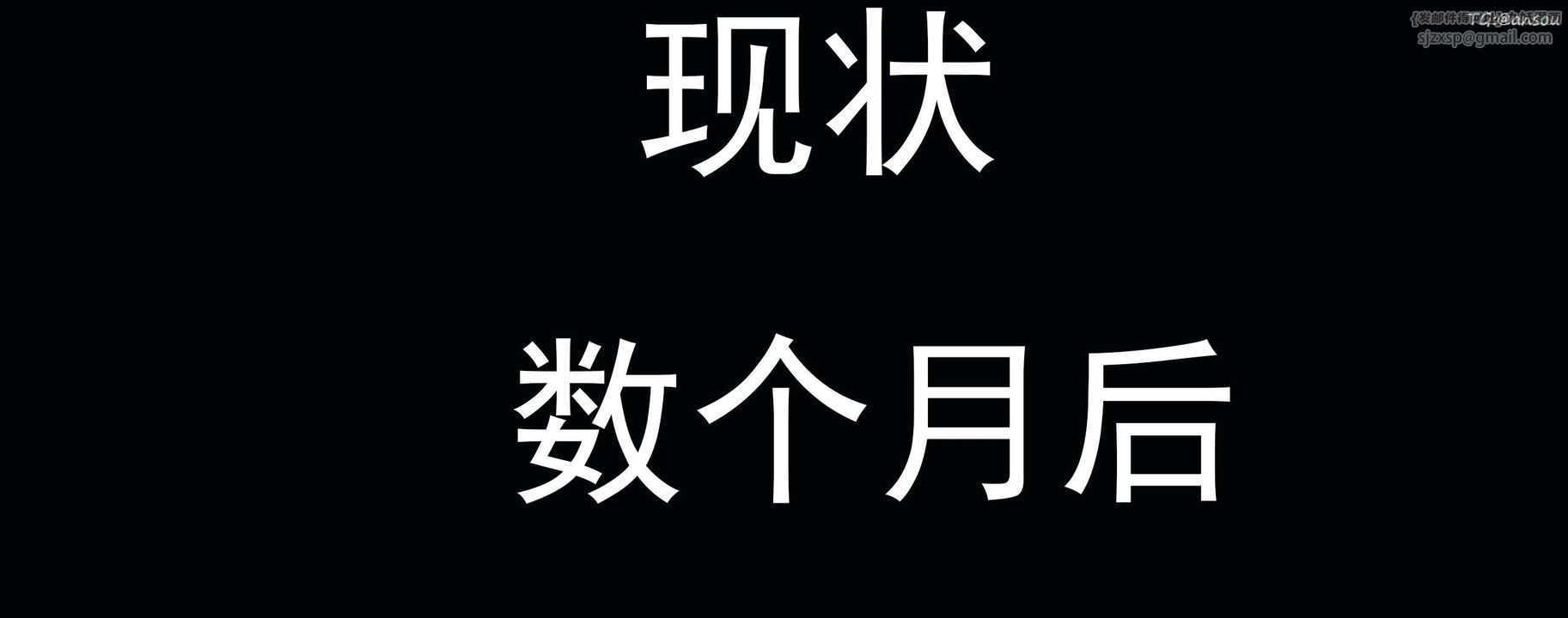 [3D]奸魔再世02-再世后日谈文字版-女