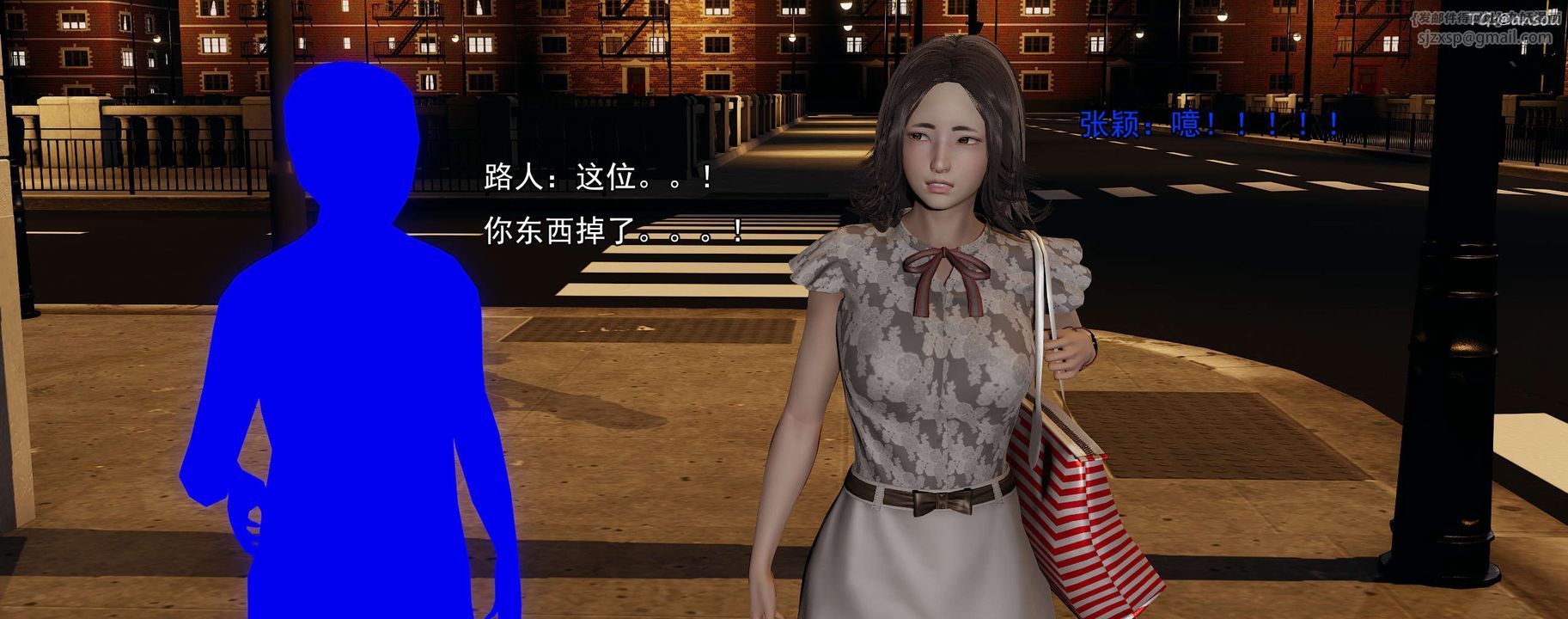 [3D]奸魔再世02-再世后日谈文字版-女