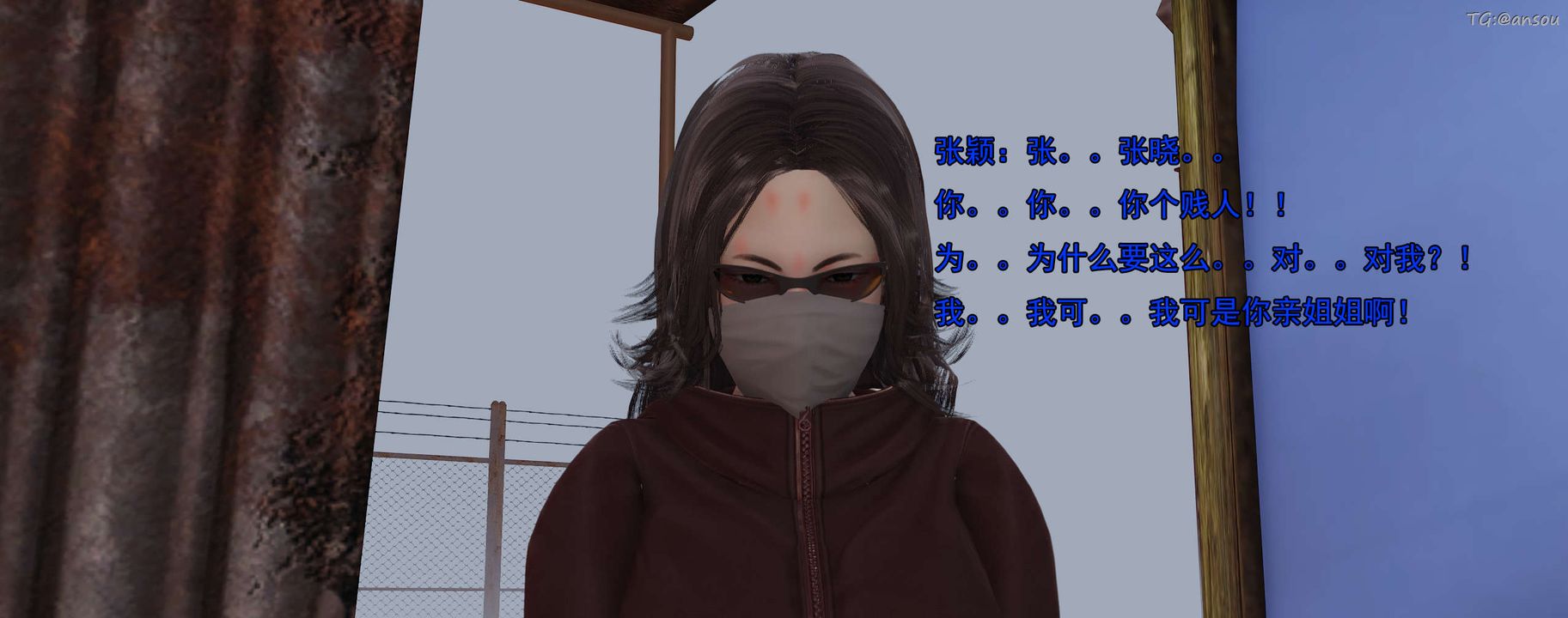 [3D]奸魔再世02-再世后日谈文字版-女