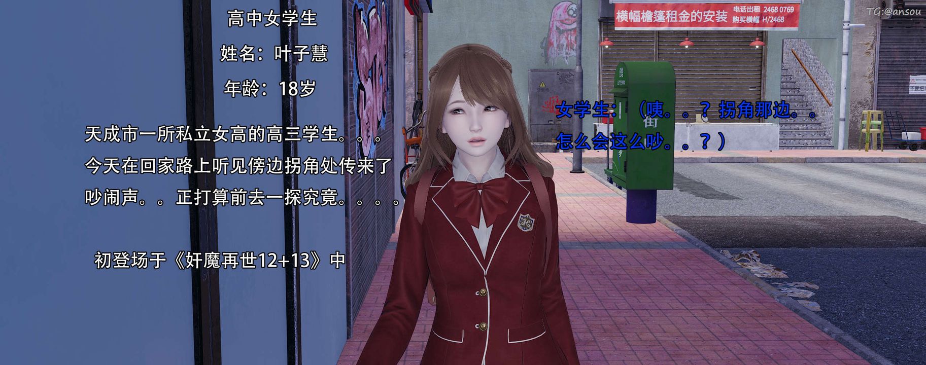 [3D]奸魔再世02-再世后日谈文字版-女