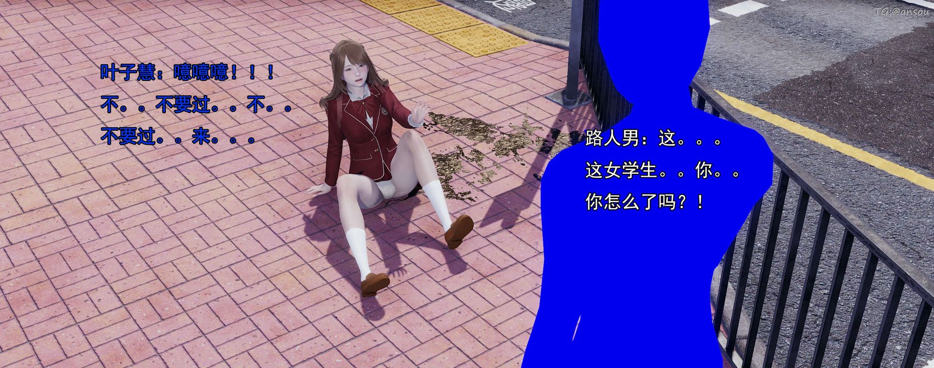 [3D]奸魔再世02-再世后日谈文字版-女