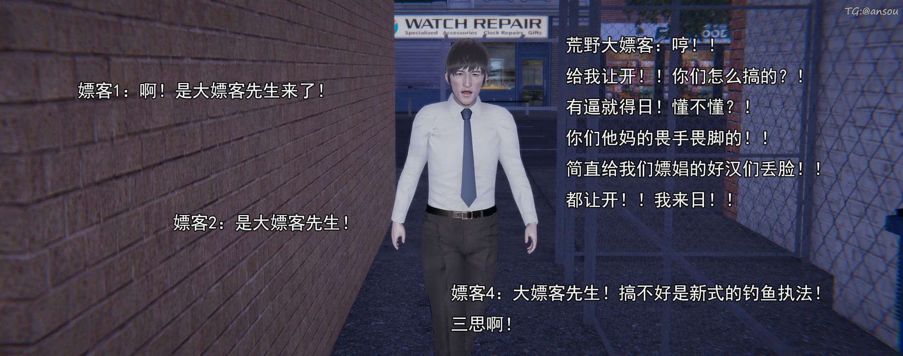 [3D]奸魔再世02-再世后日谈文字版-女