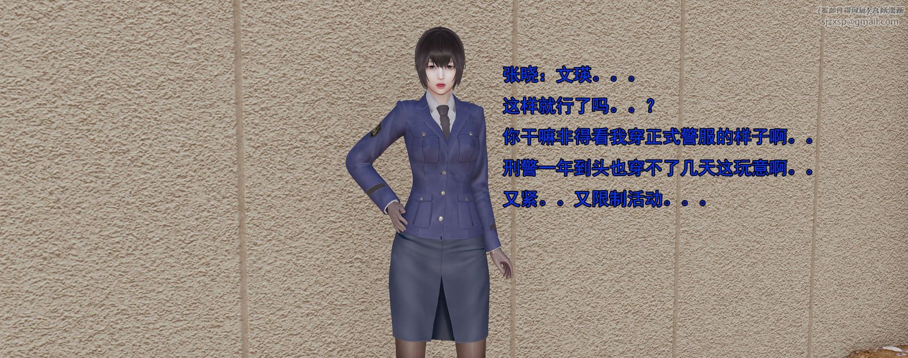 [3D]奸魔再世02-再世后日谈文字版-女