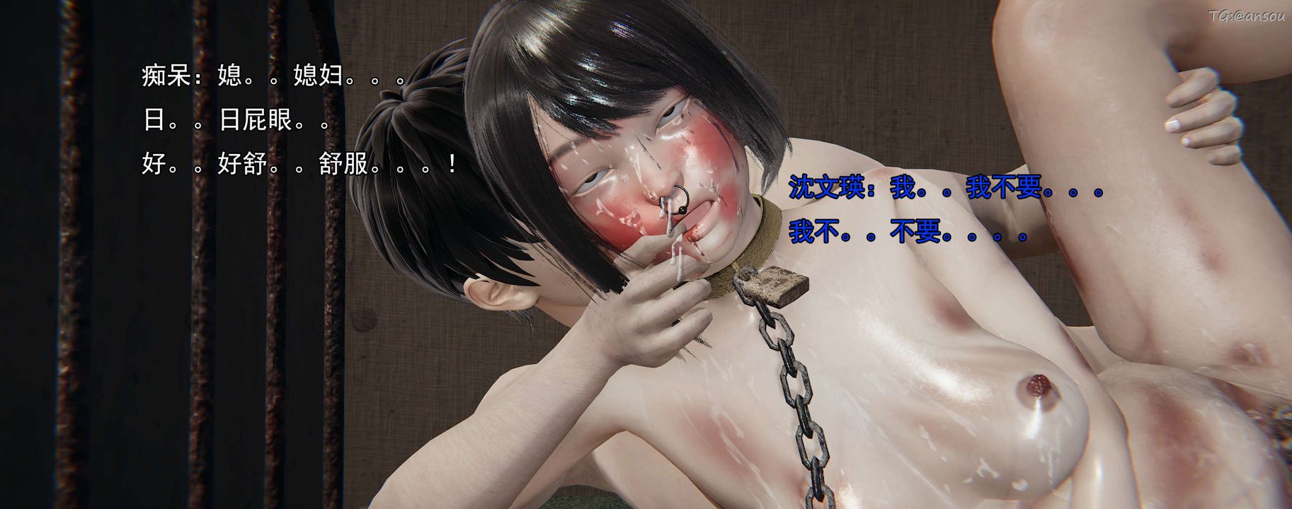 [3D]奸魔再世02-再世后日谈文字版-女