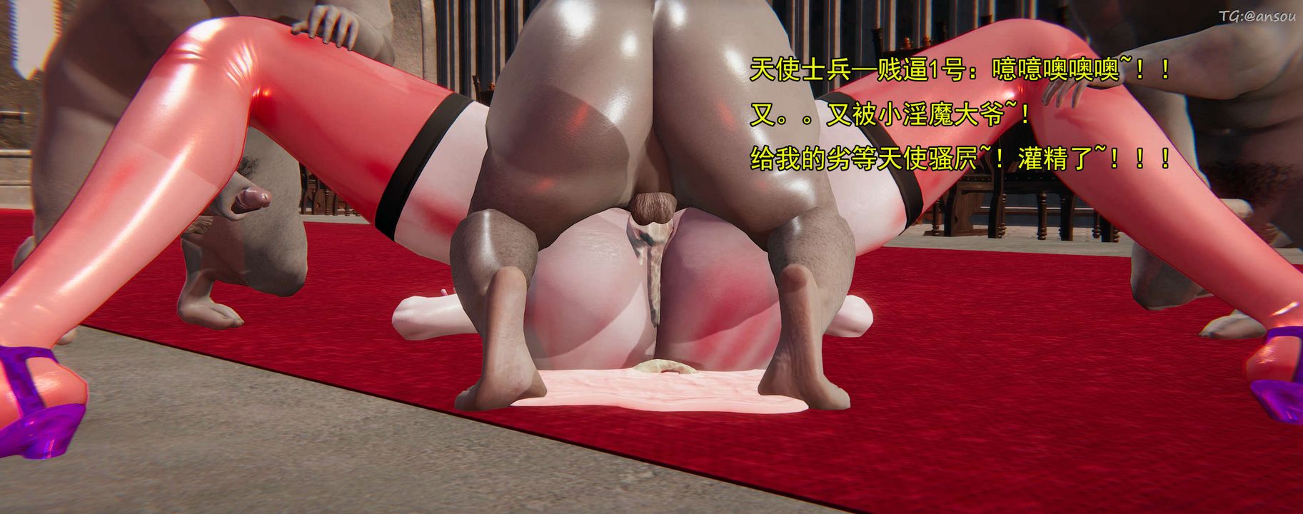 [3D]奸魔再世02-再世后日谈文字版-女