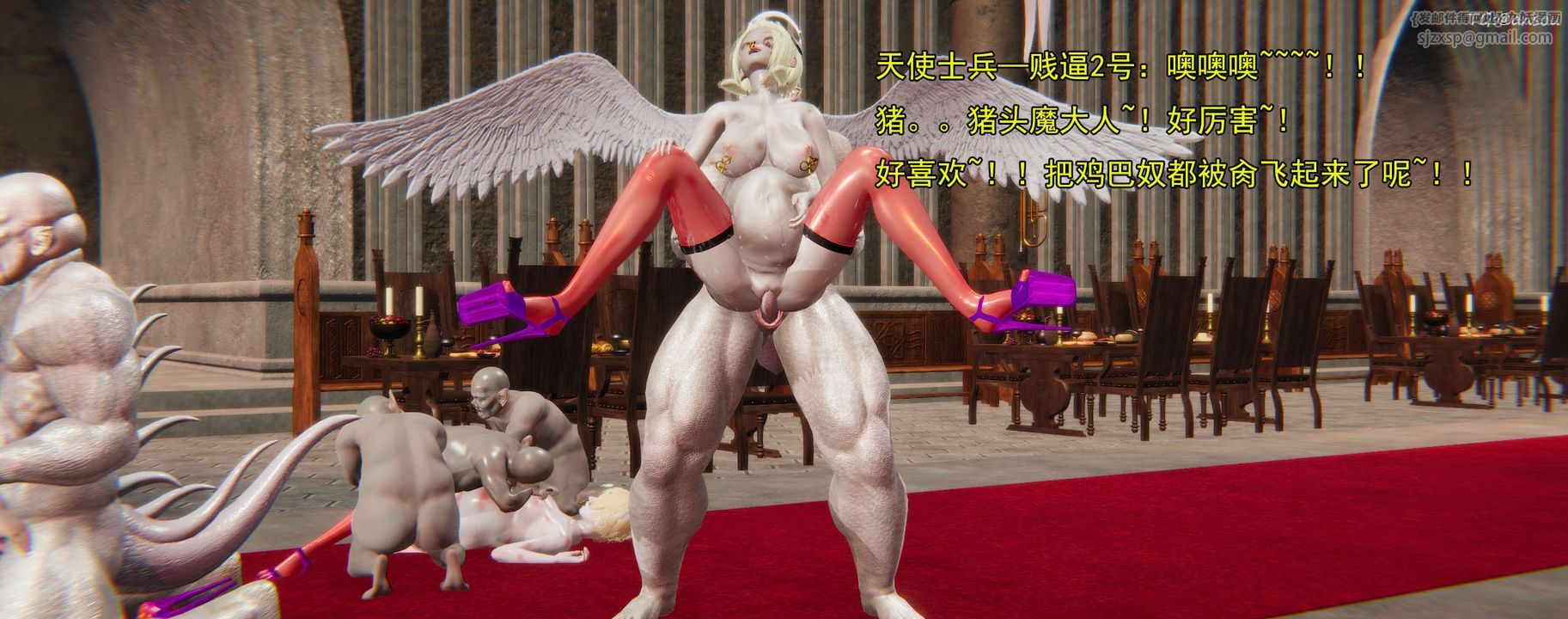 [3D]奸魔再世02-再世后日谈文字版-女