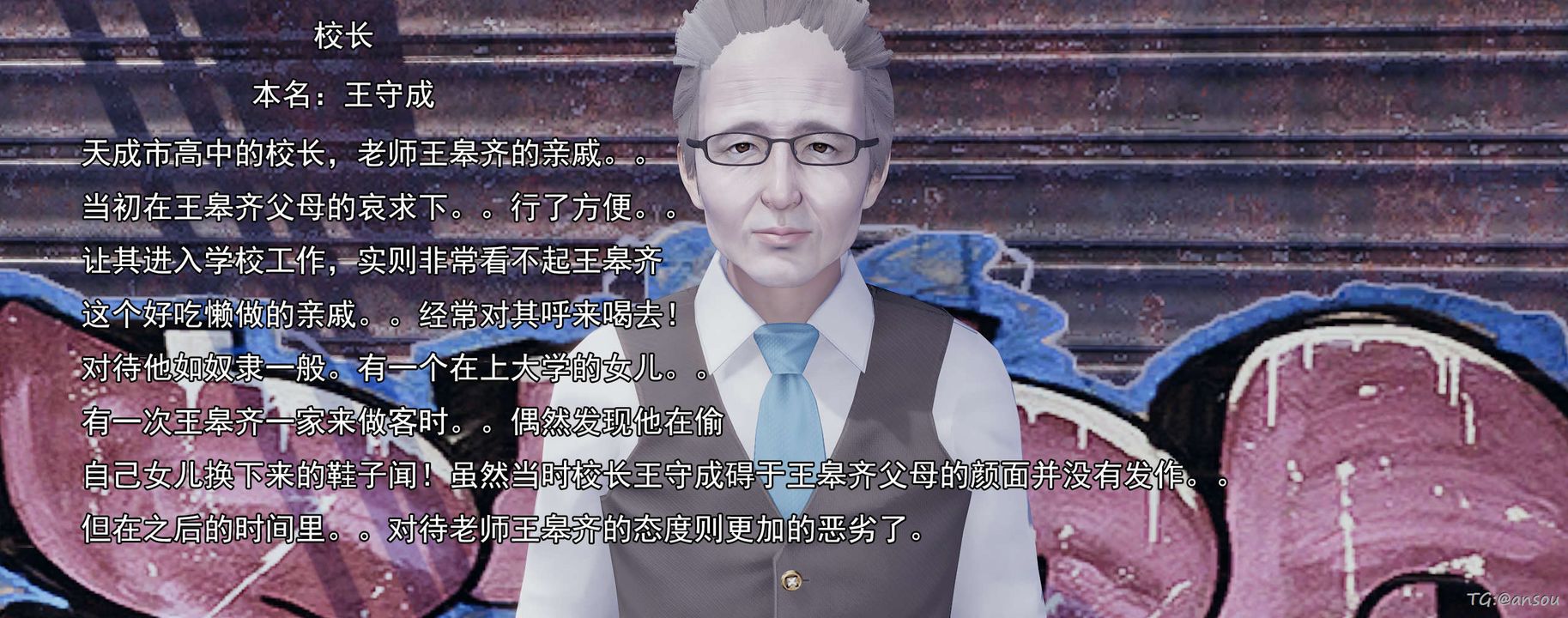 [3D]奸魔再世03-再世后日谈文字版-男