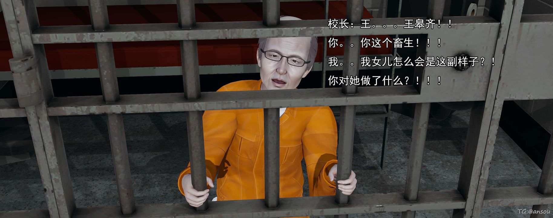 [3D]奸魔再世03-再世后日谈文字版-男