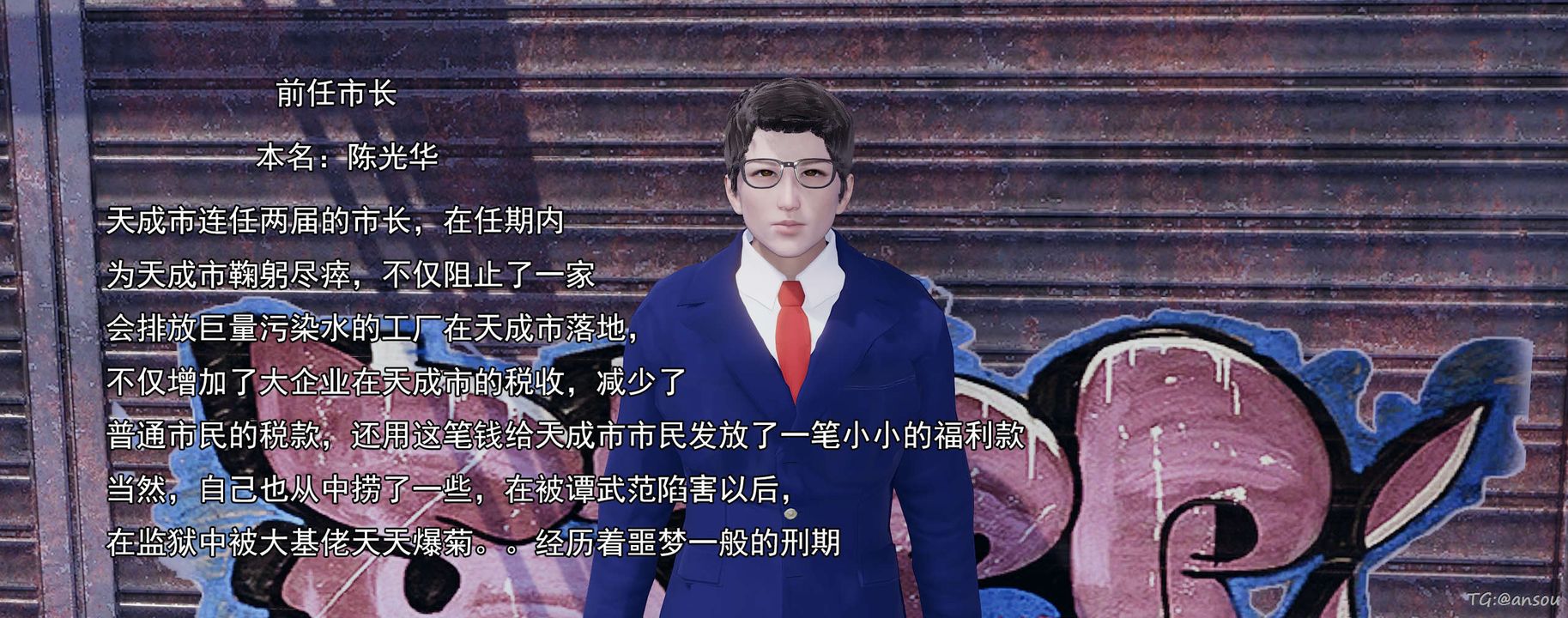 [3D]奸魔再世03-再世后日谈文字版-男