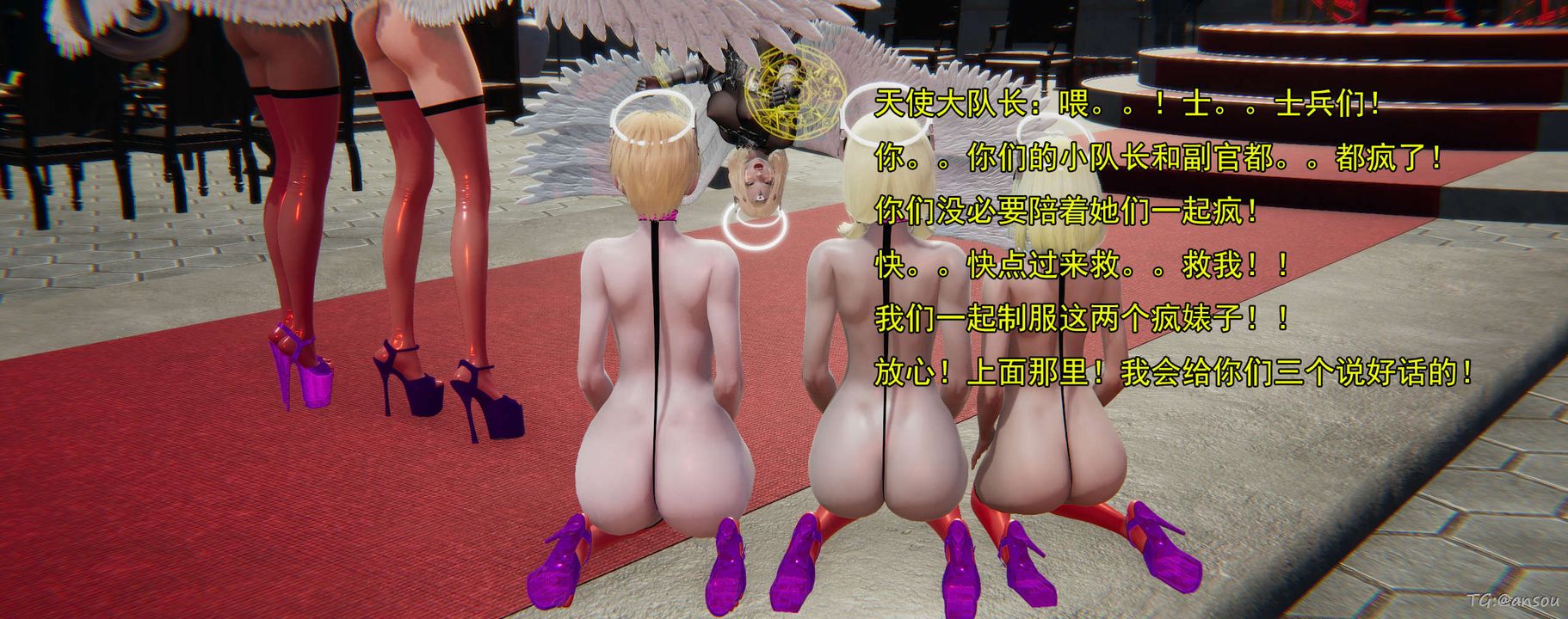 [3D]奸魔再世03-再世后日谈文字版-男