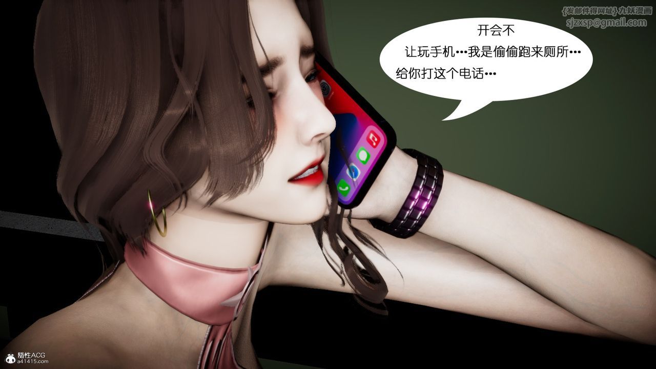 [3D]我的妻子和她的学生第01話