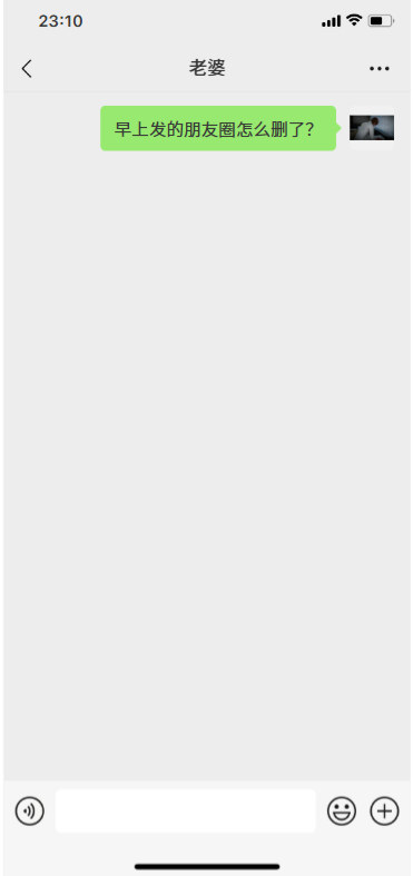 [3D]我的妻子和她的学生第02話