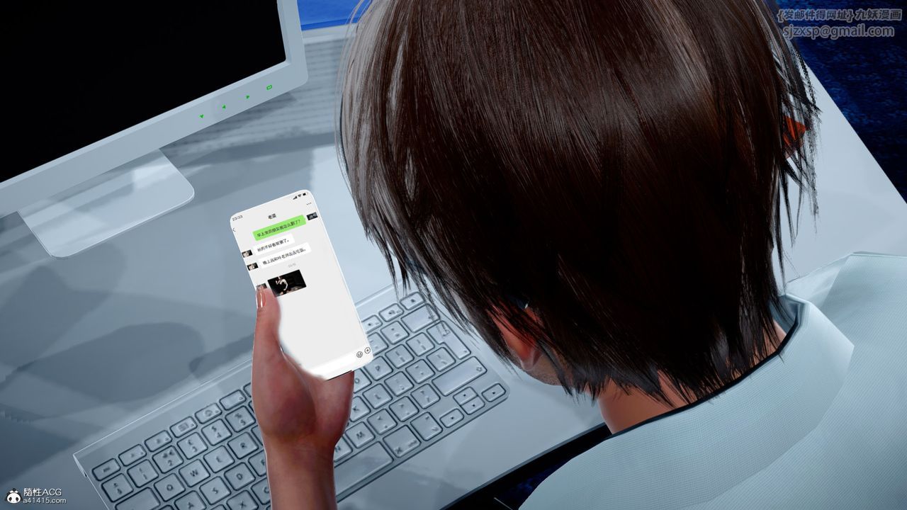 [3D]我的妻子和她的学生第02話