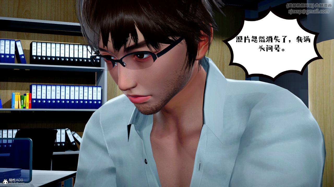 [3D]我的妻子和她的学生第02话