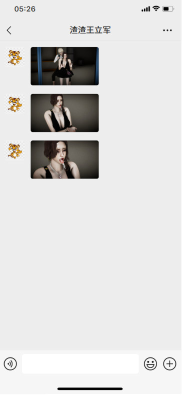 [3D]我的妻子和她的学生第03話