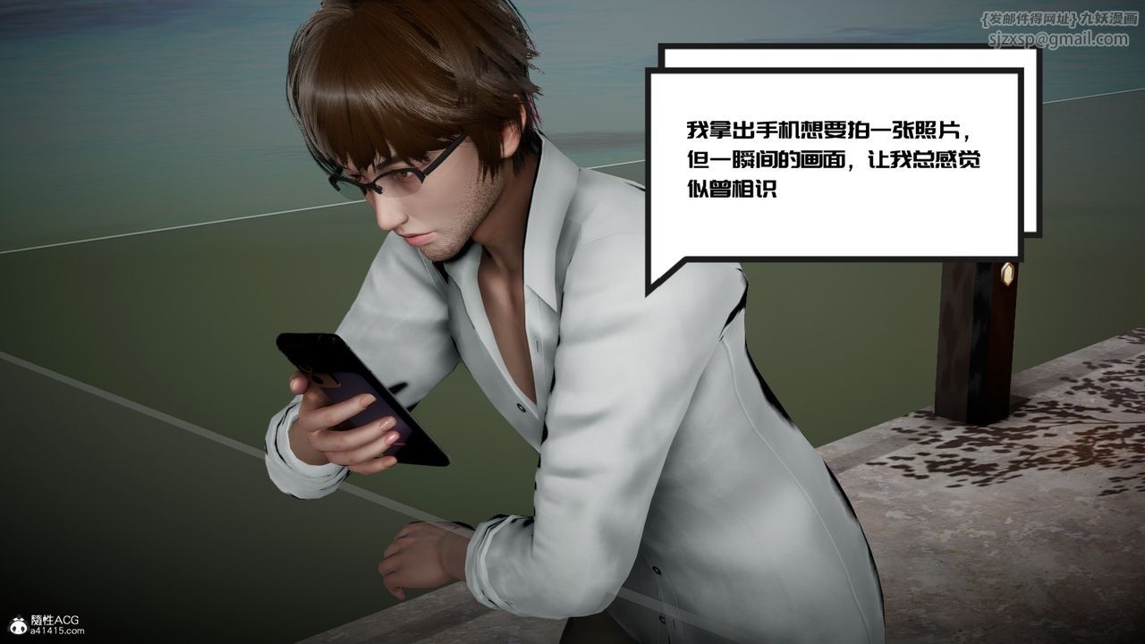 [3D]我的妻子和她的学生第04話