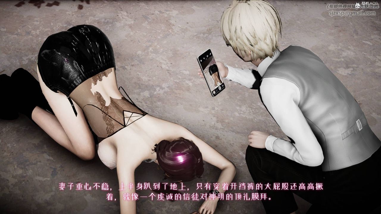 [3D]我的妻子和她的学生第04話