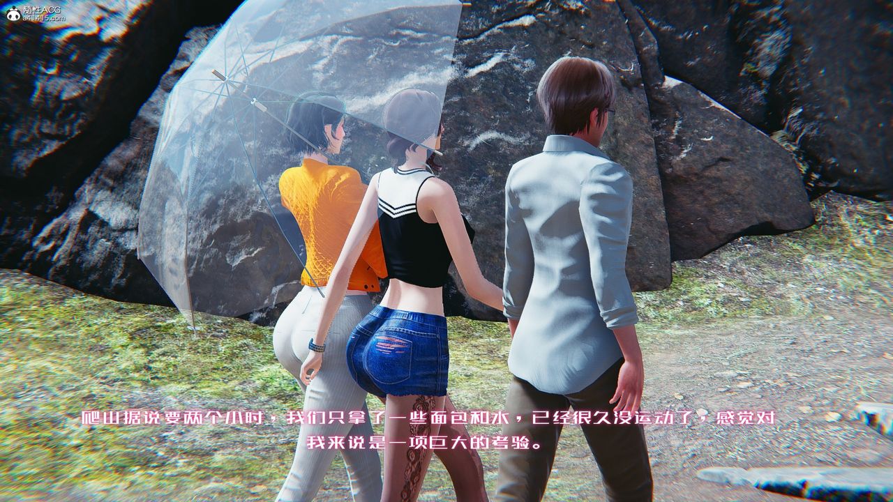 [3D]我的妻子和她的学生第05話