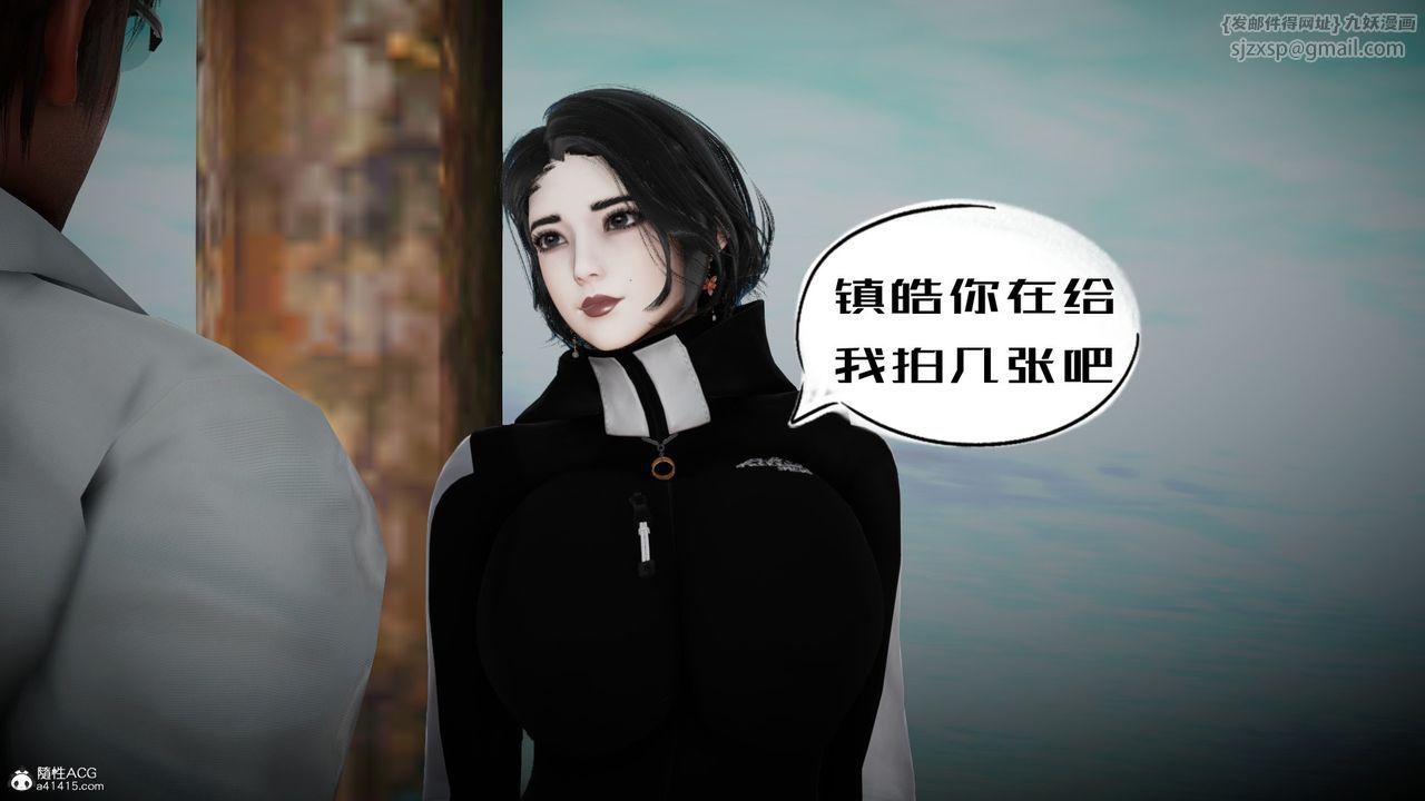 [3D]我的妻子和她的学生第05話