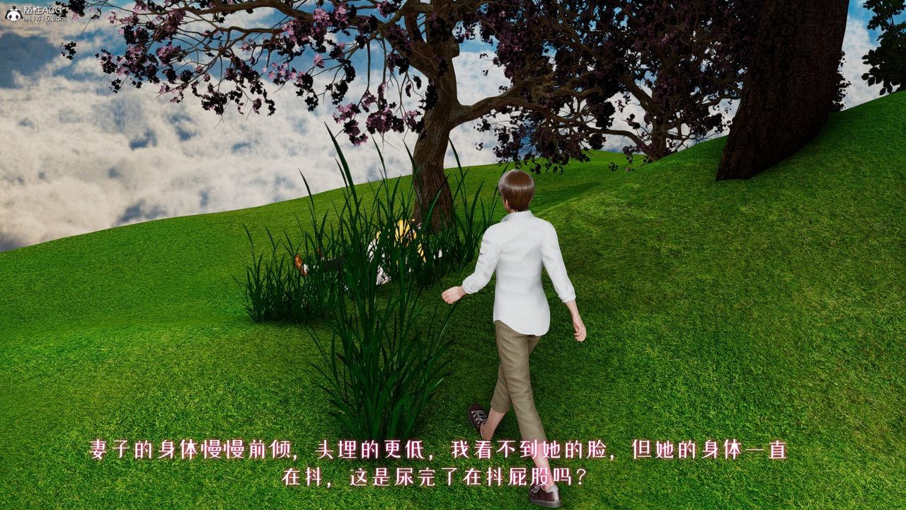 [3D]我的妻子和她的学生第05話