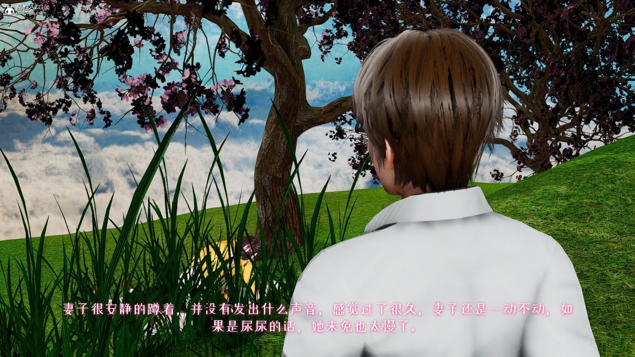 [3D]我的妻子和她的学生第05話