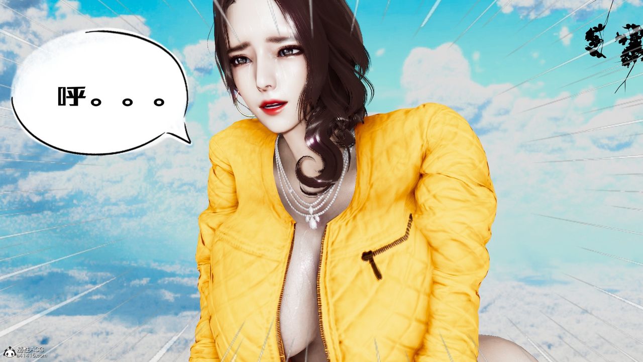 [3D]我的妻子和她的学生第05話