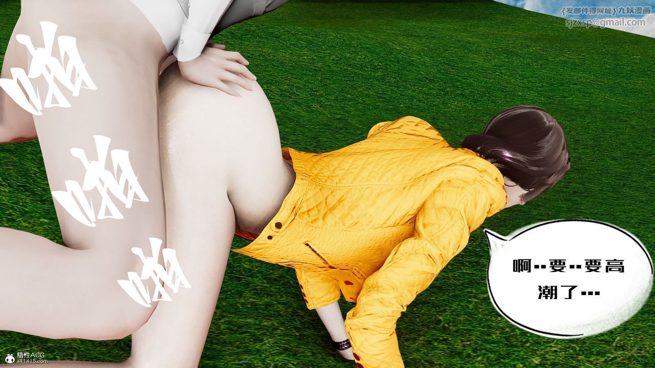 [3D]我的妻子和她的学生第05話