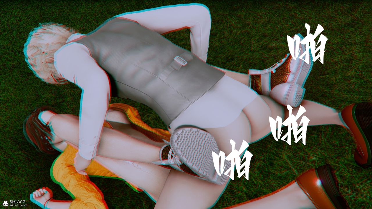 [3D]我的妻子和她的学生第05話