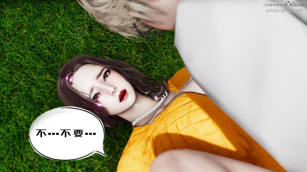 [3D]我的妻子和她的学生第05話