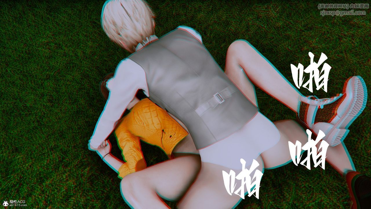 [3D]我的妻子和她的学生第05话