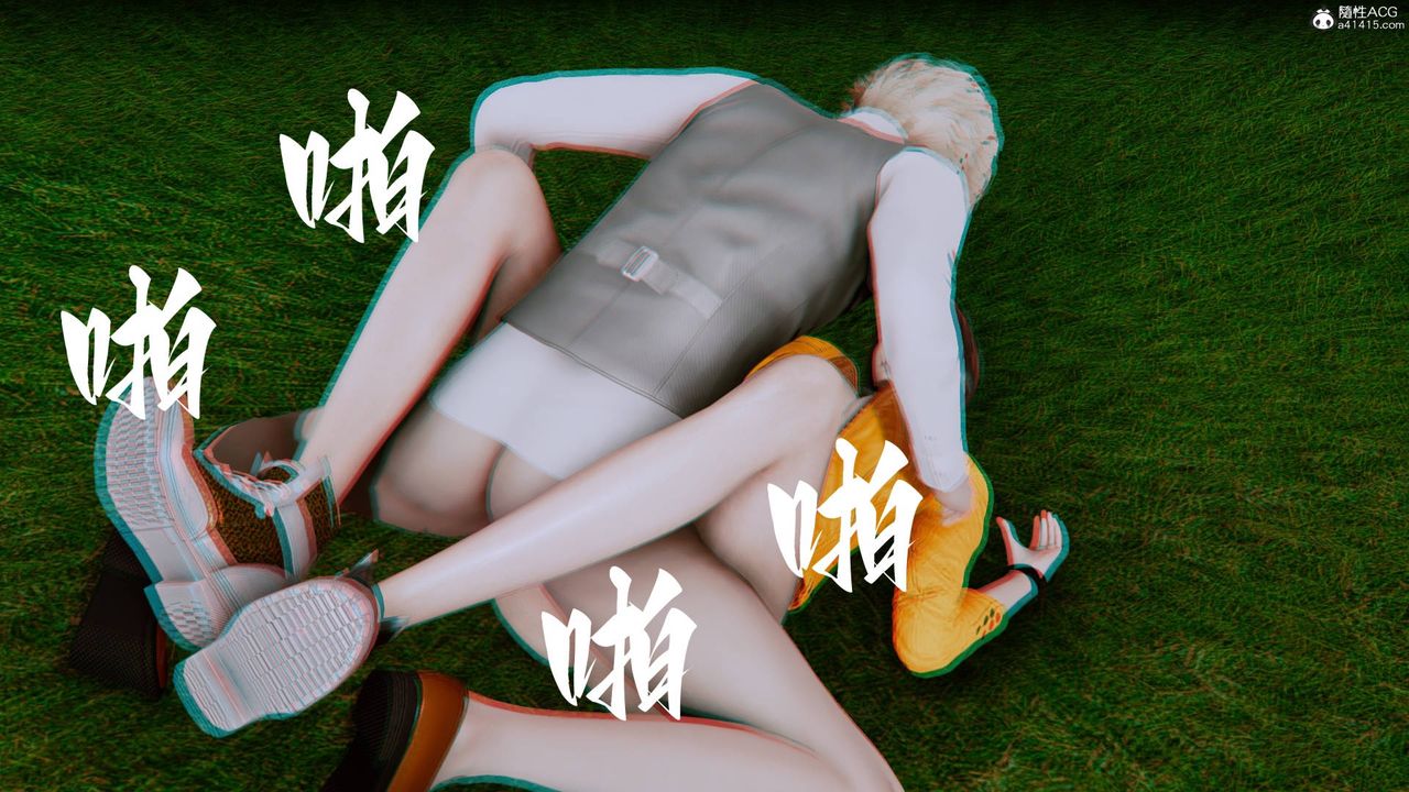 [3D]我的妻子和她的学生第05話