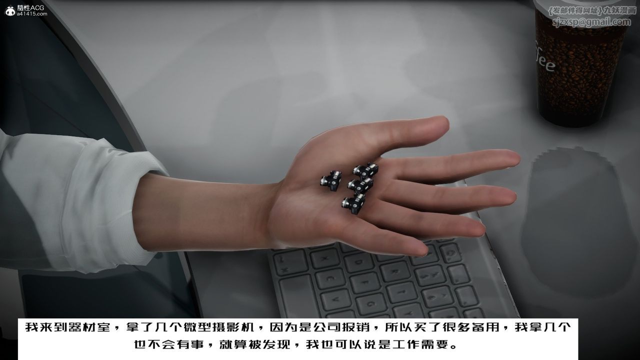 [3D]我的妻子和她的学生第06話