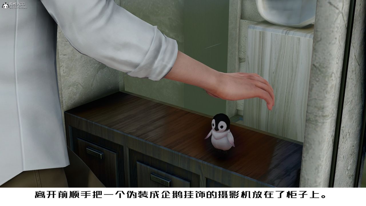 [3D]我的妻子和她的学生第06話