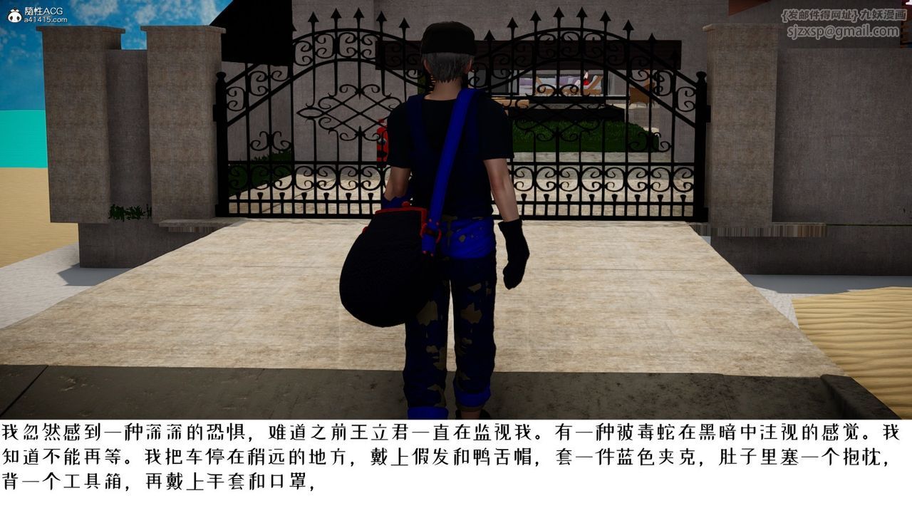 [3D]我的妻子和她的学生第06話