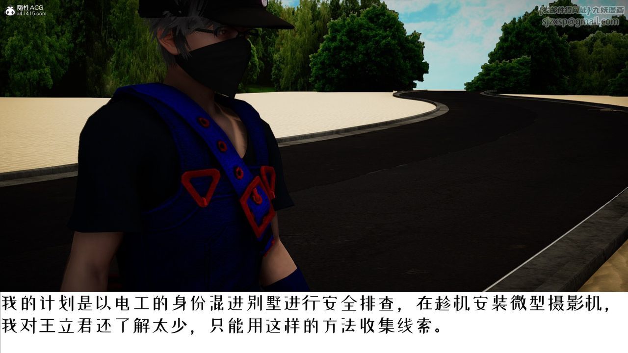 [3D]我的妻子和她的学生第06話