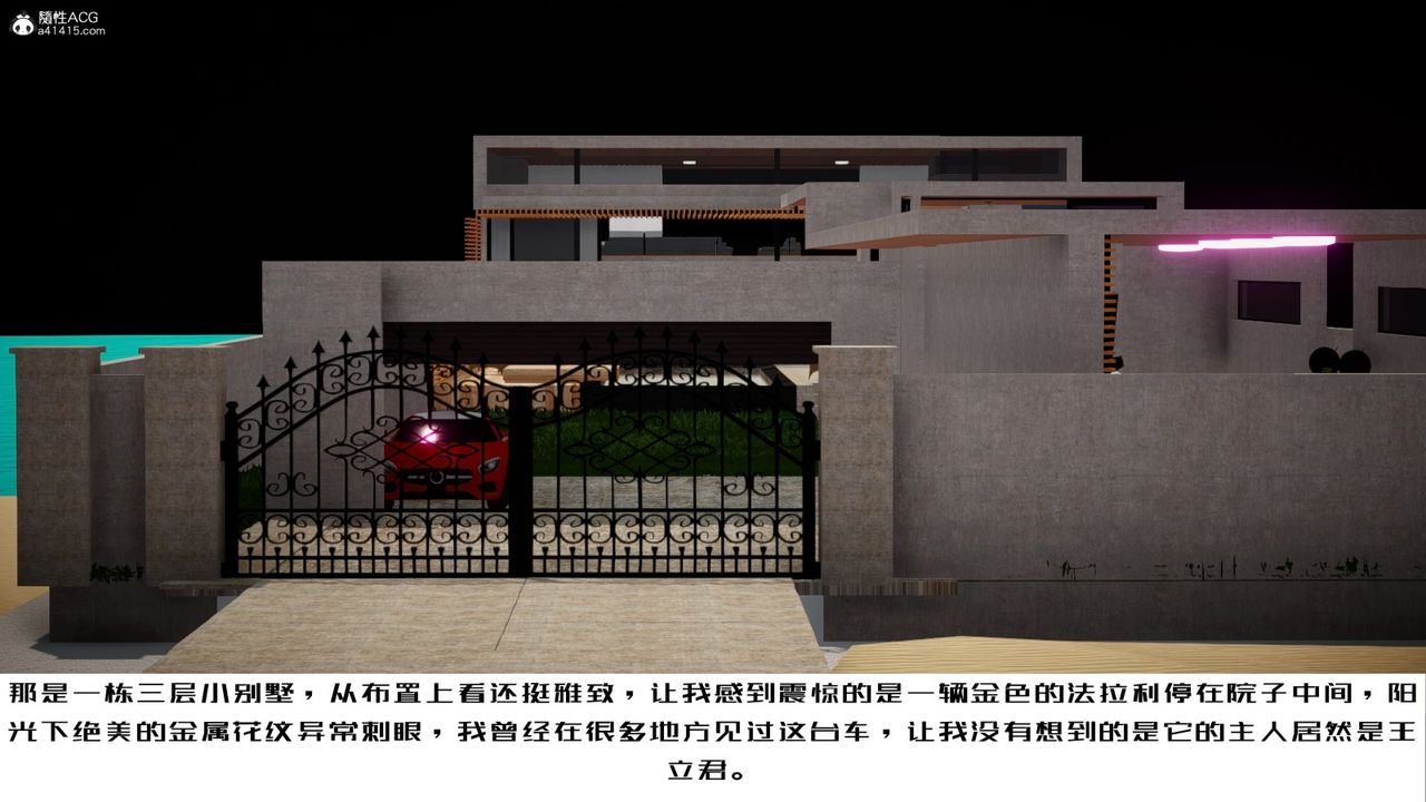 [3D]我的妻子和她的学生第06話