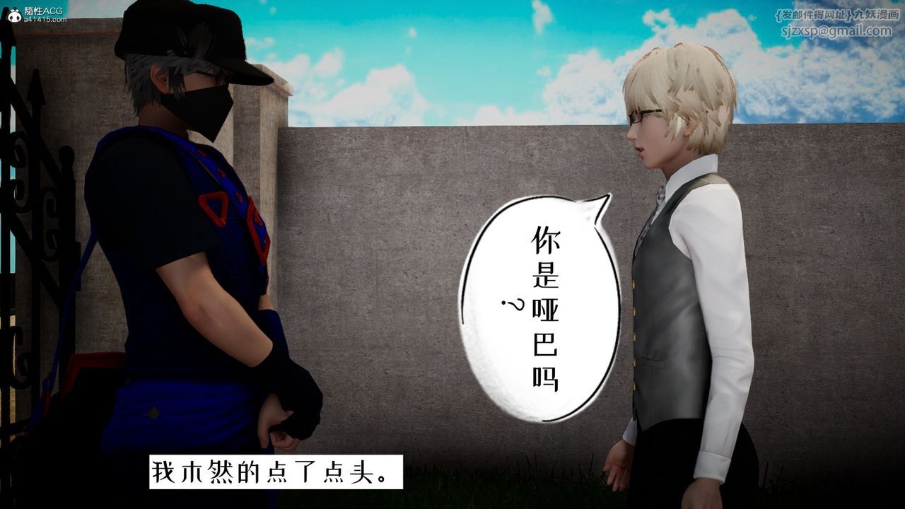 [3D]我的妻子和她的学生第06話