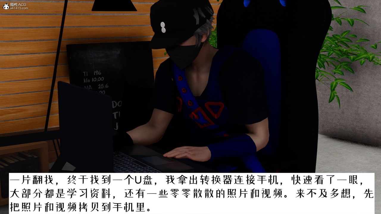 [3D]我的妻子和她的学生第06話