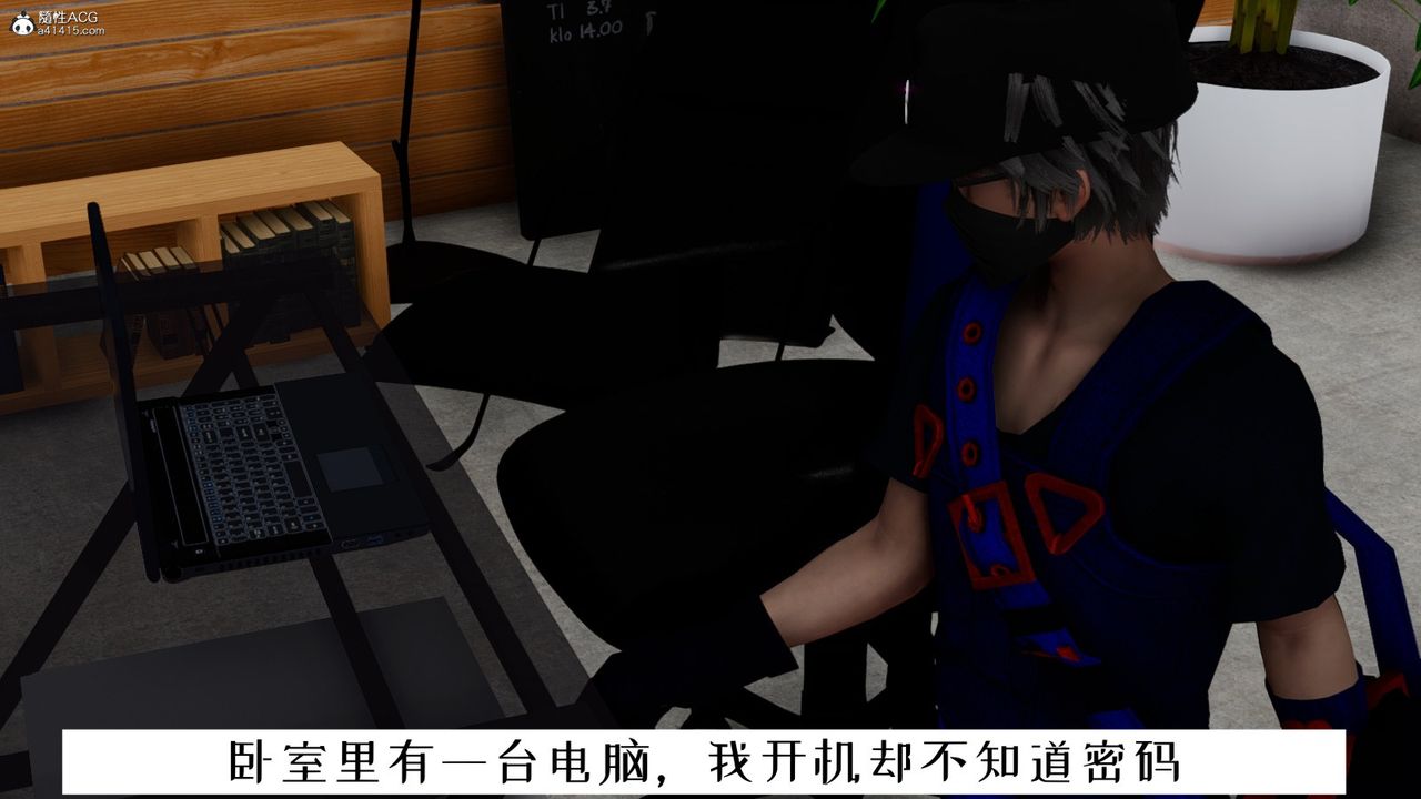 [3D]我的妻子和她的学生第06話