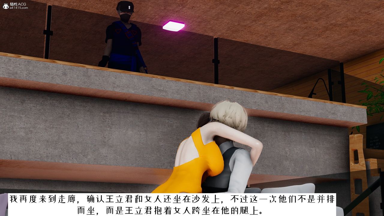 [3D]我的妻子和她的学生第06話