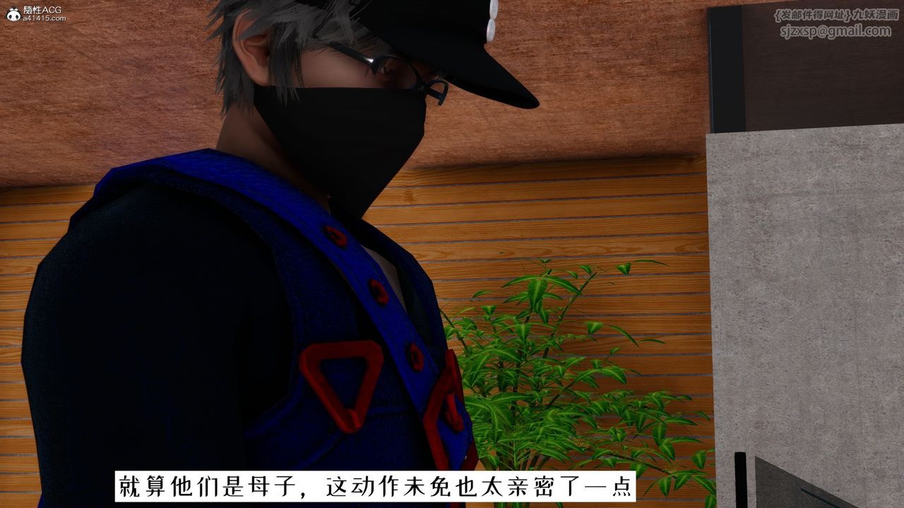 [3D]我的妻子和她的学生第06話