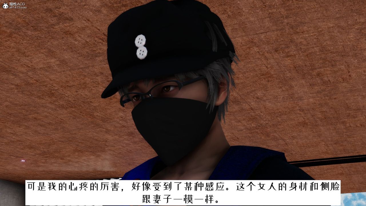 [3D]我的妻子和她的学生第06話